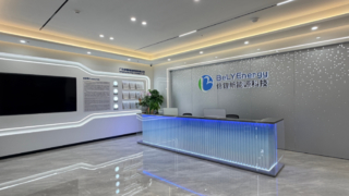 แนะนำบริษัท Belyenergy