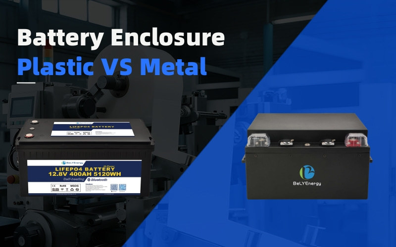 บล็อกบริษัทล่าสุดเกี่ยวกับ การเลือกใช้วัสดุสำหรับกล่องแบตเตอรี่