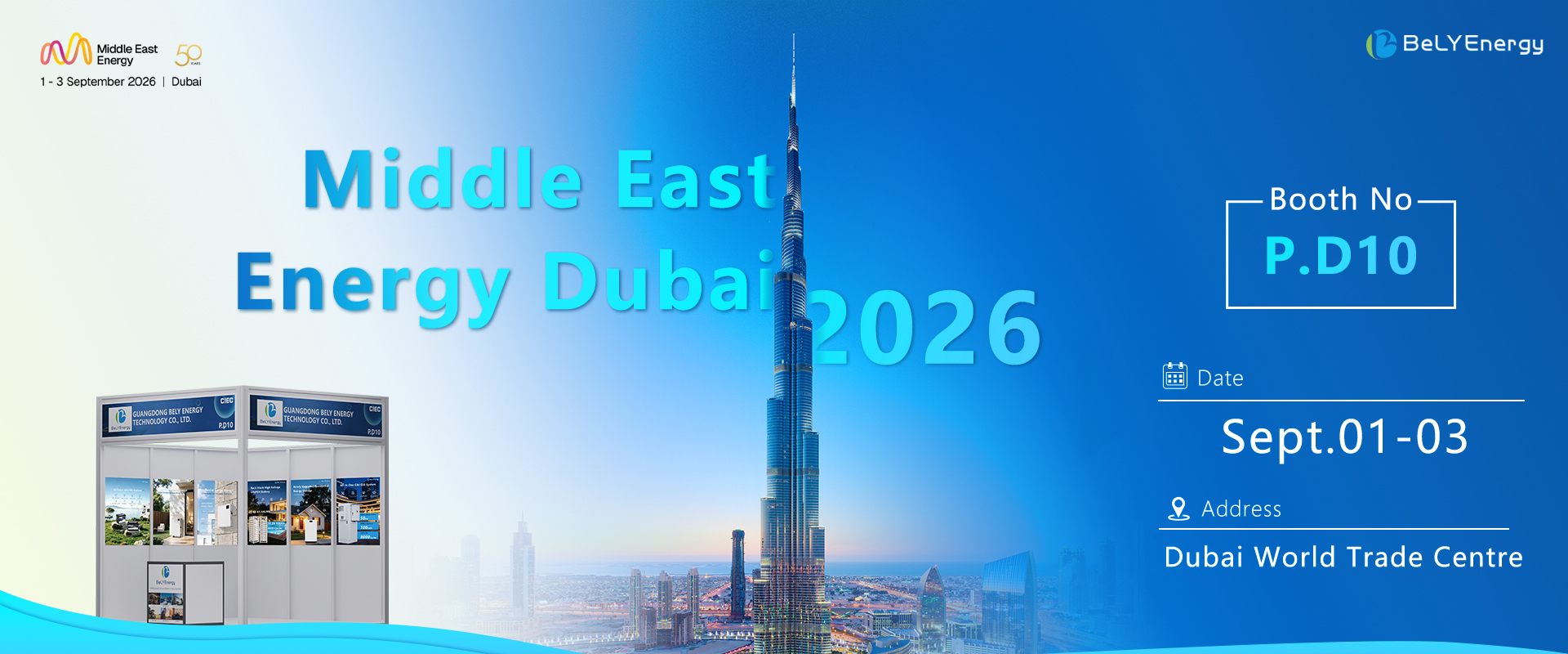 บล็อกบริษัทล่าสุดเกี่ยวกับ พบกับเราที่ Middle East Energy 2026 ในดูไบ